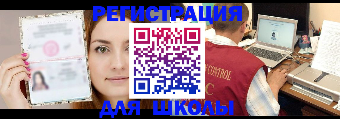 временная регистрация госуслуги в Жуковском